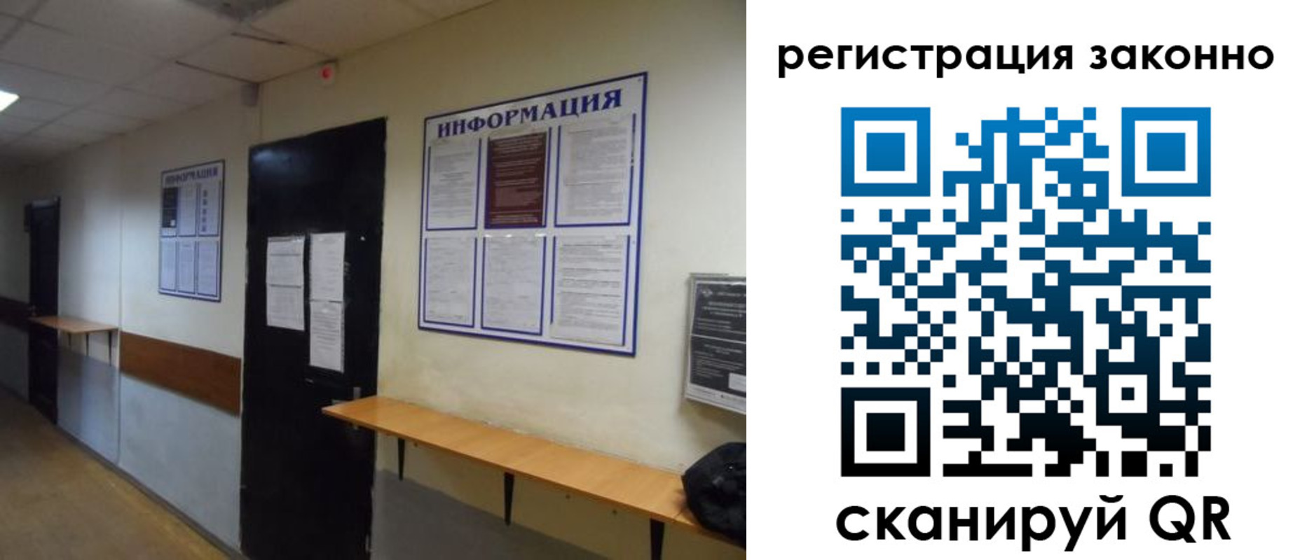 временная регистрация собственник в Усинске