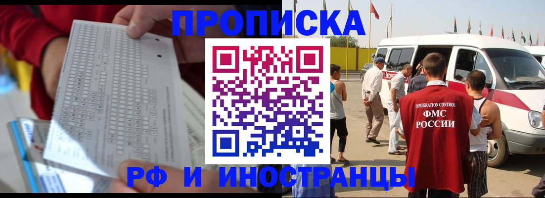 пропишу в квартире в Усинске